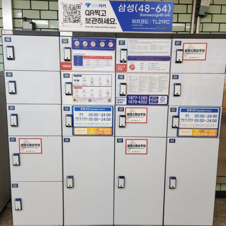 Samseong W House R2319 *